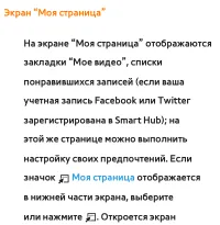 Страница 500