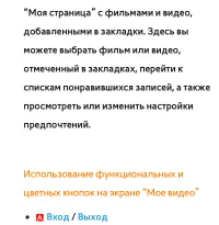 Страница 501