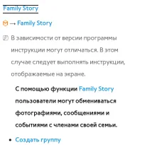 Страница 503