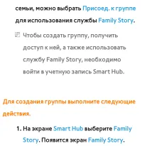 Страница 505