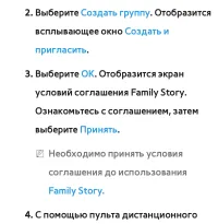 Страница 506