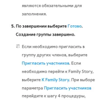 Страница 508