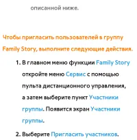 Страница 509