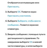 Страница 510