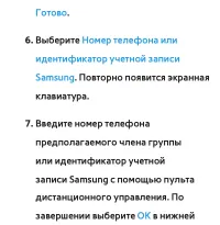 Страница 511