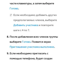 Страница 512