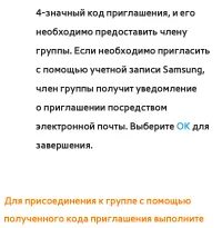 Страница 513