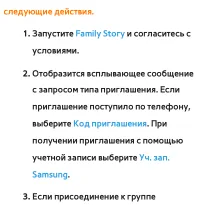 Страница 514