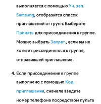 Страница 515