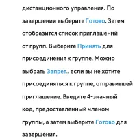 Страница 516