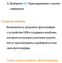 Страница 517