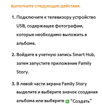 Страница 518