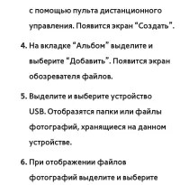 Страница 519