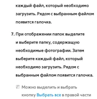 Страница 520