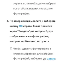 Страница 521