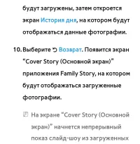 Страница 523