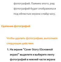 Страница 524