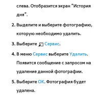 Страница 525