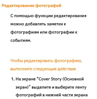 Страница 526