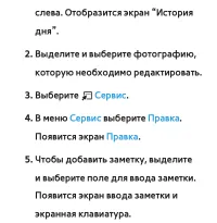 Страница 527