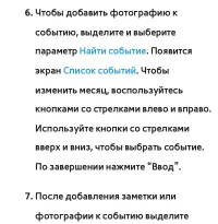 Страница 528