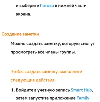 Страница 529