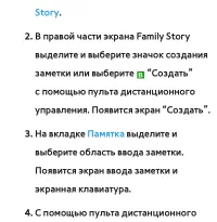 Страница 530