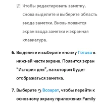 Страница 532