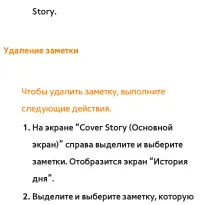 Страница 533