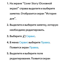 Страница 535