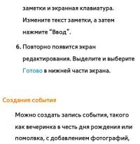 Страница 536