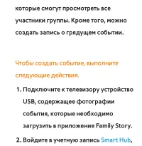 Страница 537