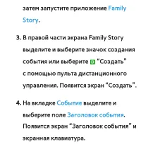 Страница 538