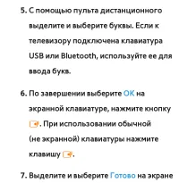 Страница 539