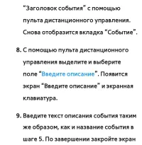 Страница 540