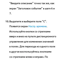 Страница 541