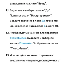 Страница 542