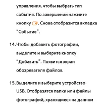 Страница 543