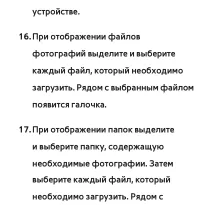 Страница 544