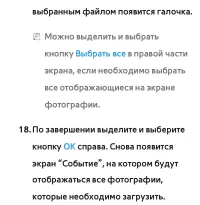 Страница 545