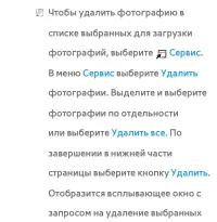 Страница 546