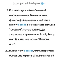 Страница 547