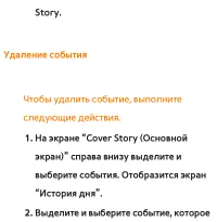 Страница 548