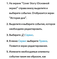 Страница 550