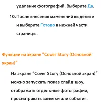 Страница 552