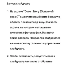 Страница 553