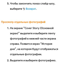 Страница 555