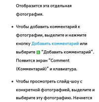 Страница 556