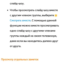 Страница 557