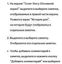 Страница 558